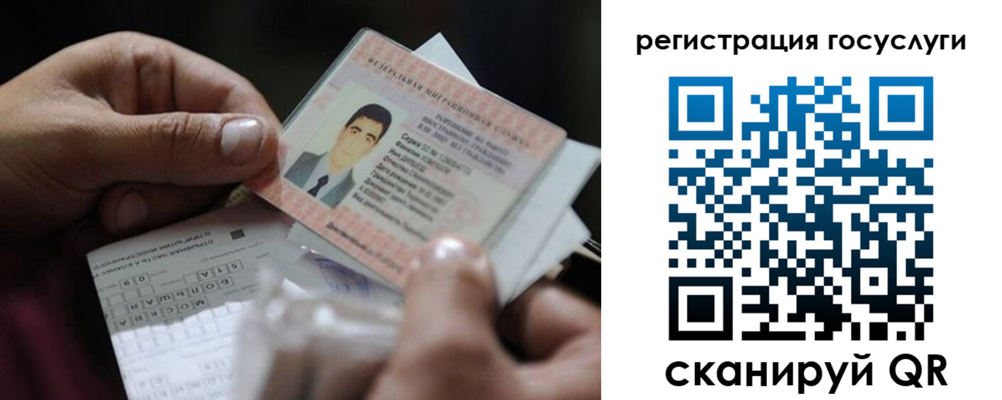 прописка от собственника в Сланцах